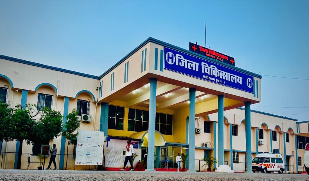 जिला अस्पताल कबीरधाम बना भरोसे का केंद्र, स्वास्थ्य सुविधाओं में ऐतिहासिक सुधार